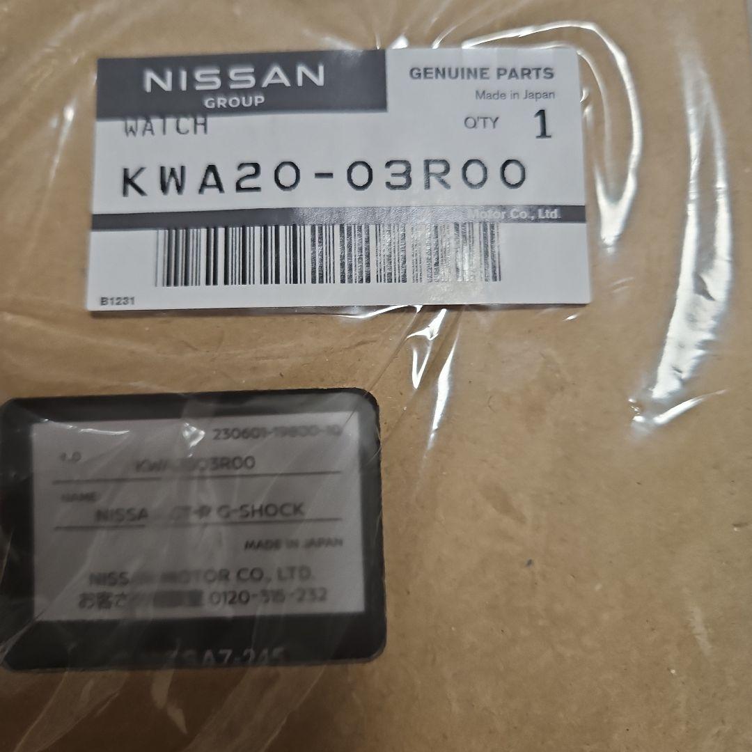 G-SHOCK 日産 GT-R デジタル腕時計 ブラック/レッド