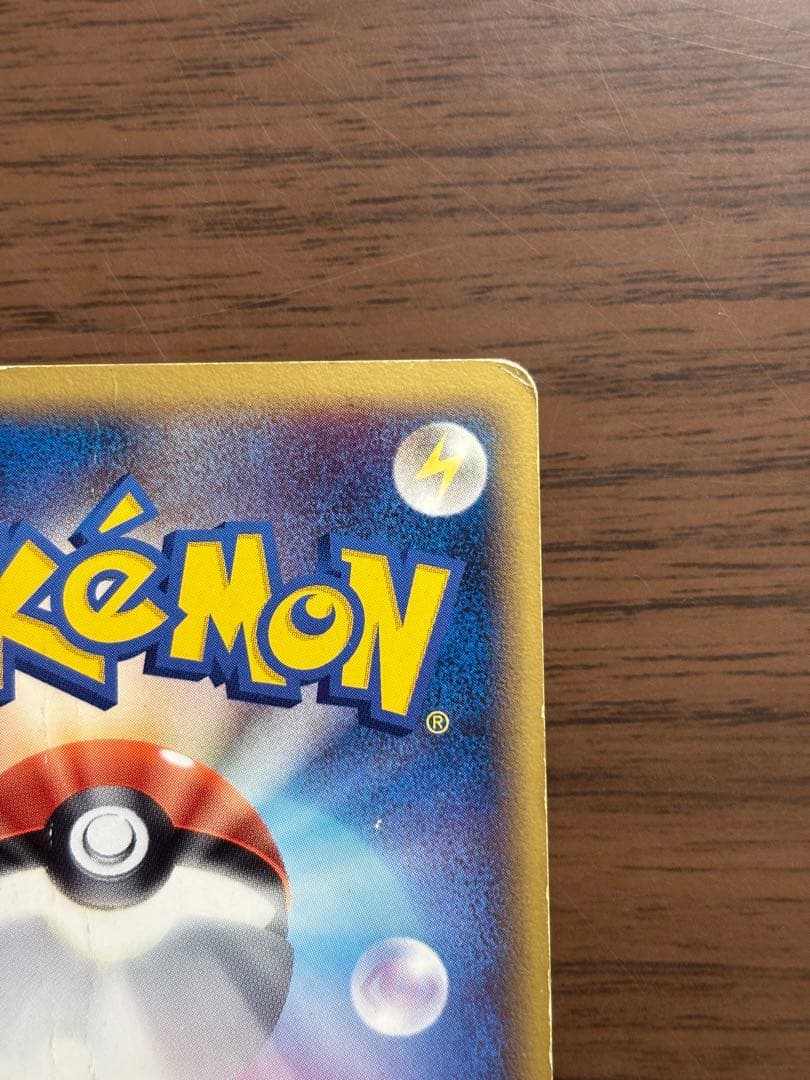 ポケモンカード！ブースター　δ-デルタ種　018/086