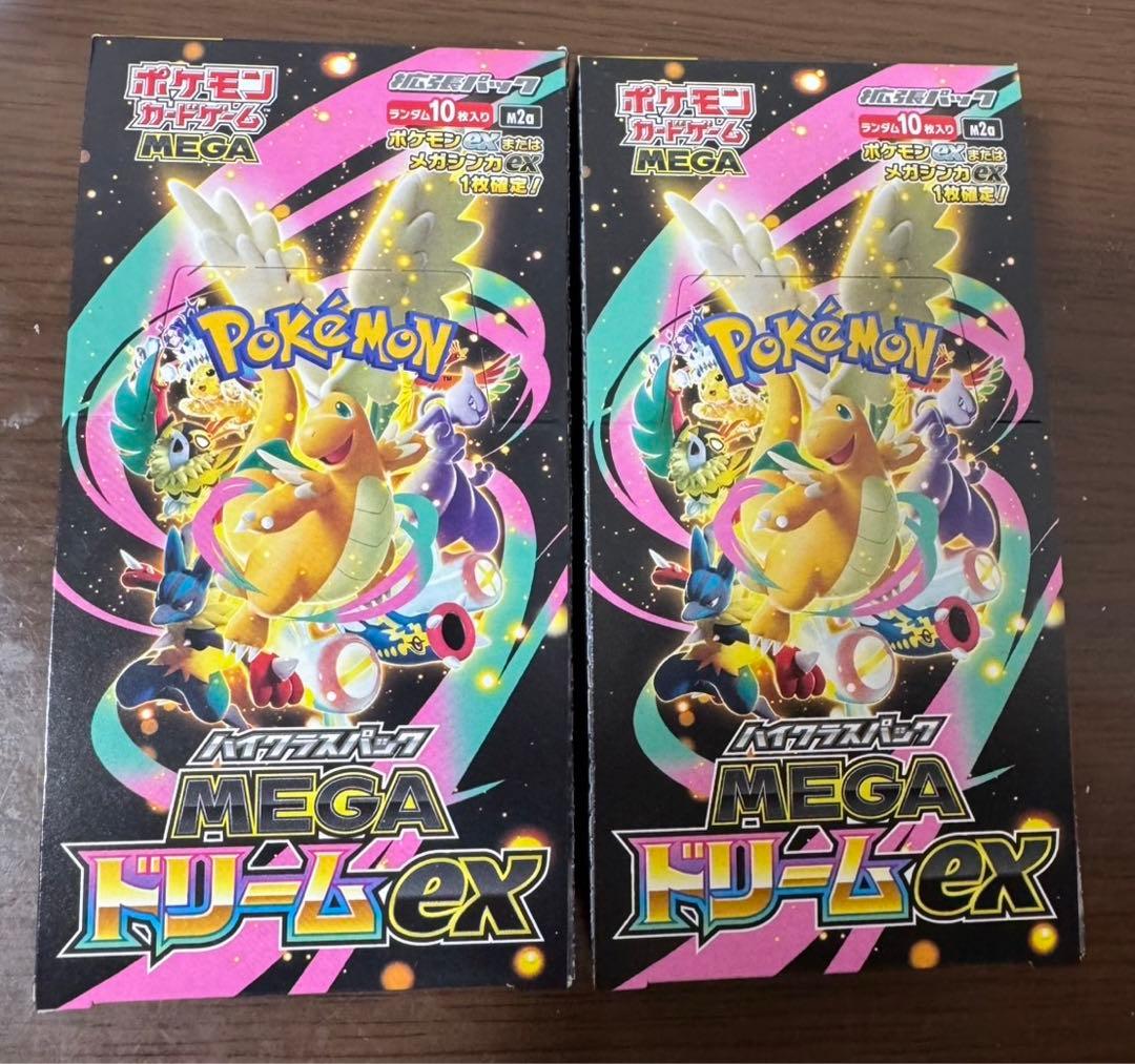 【新品未開封】MEGAドリームex 2BOX シュリンク無し