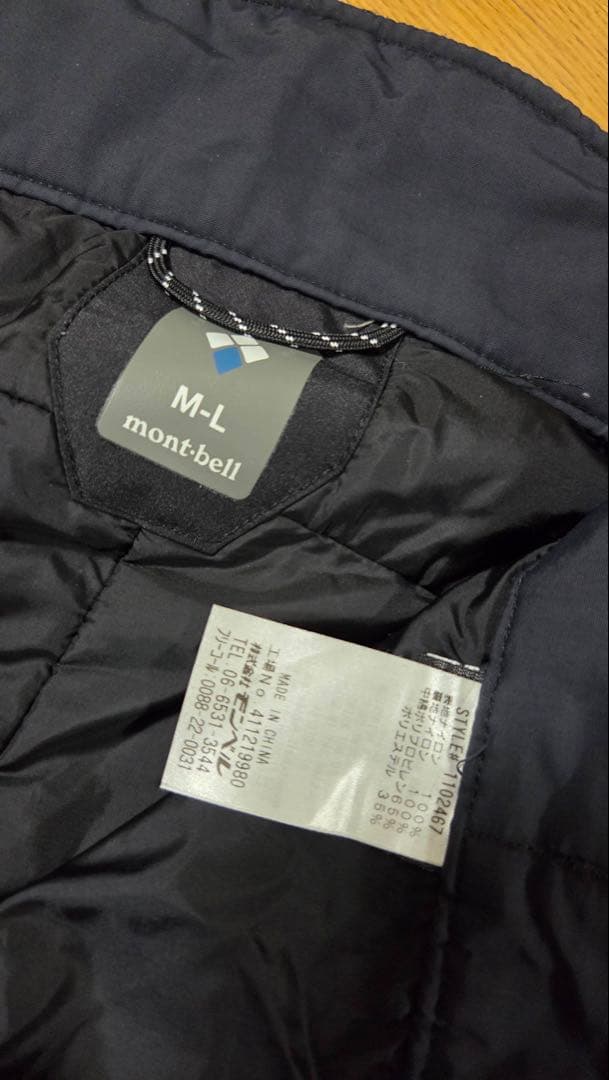 mont-bellモンベル　インシュレーテッドアルパインパンツ Men's