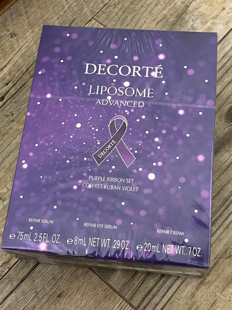 コスメデコルテ　リポソームアドバンストリペアセラム　パープルリボンセット2024