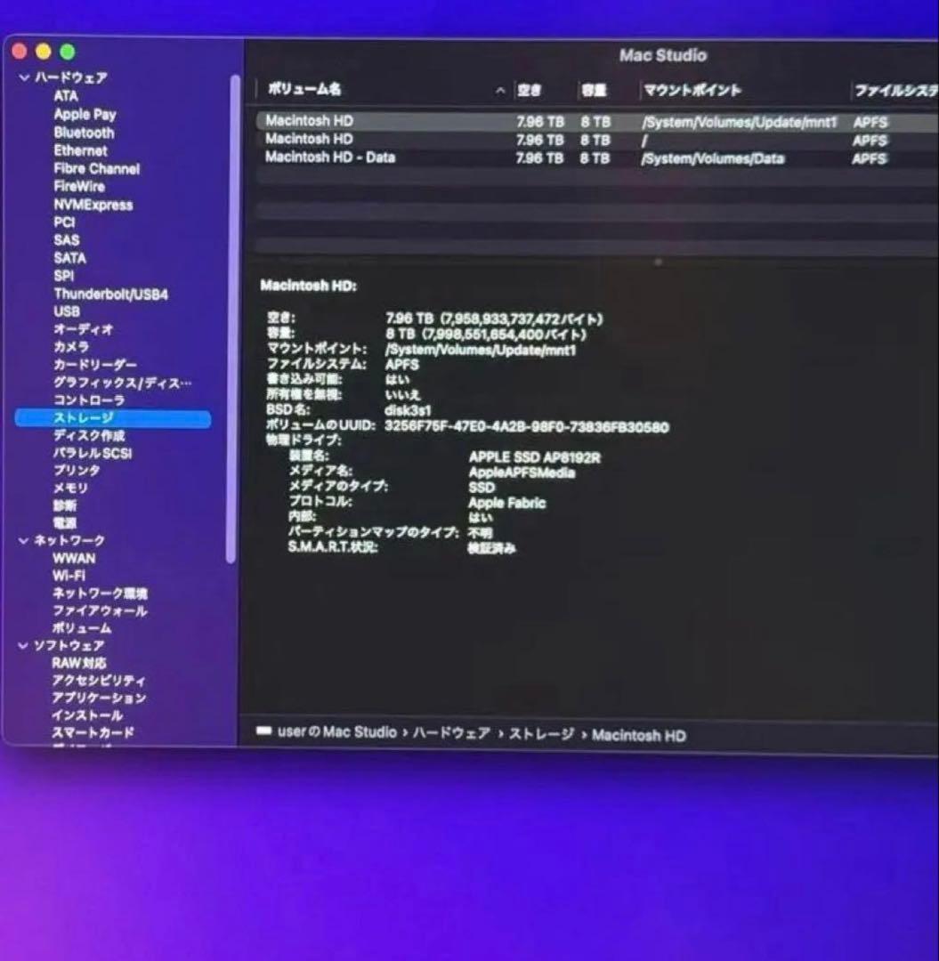 Macデスクトップ M1 Ultra 128GB 8TB CTO Mac Studio