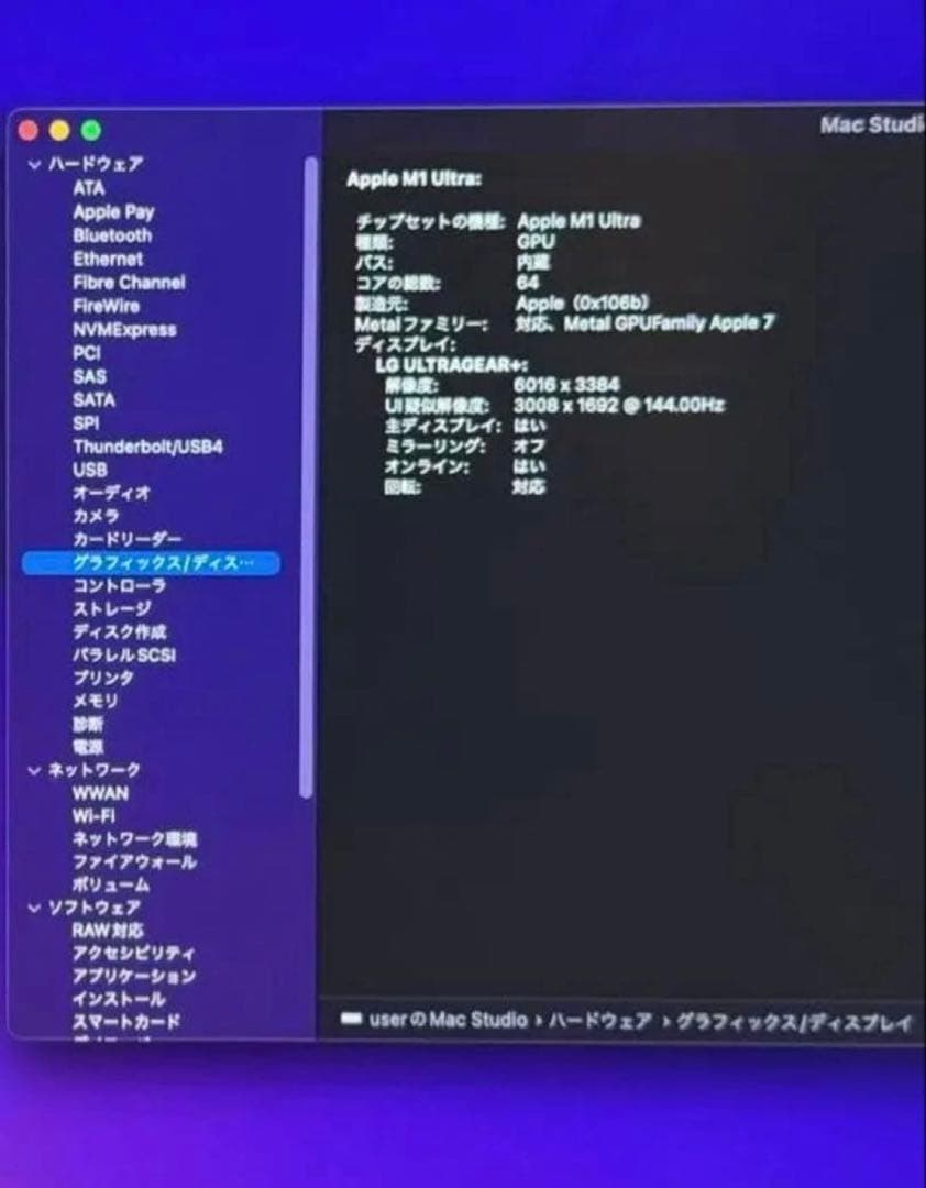 Macデスクトップ M1 Ultra 128GB 8TB CTO Mac Studio