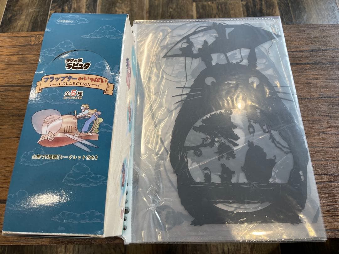 フラップターがいっぱい4種➕おまけ（切り絵）