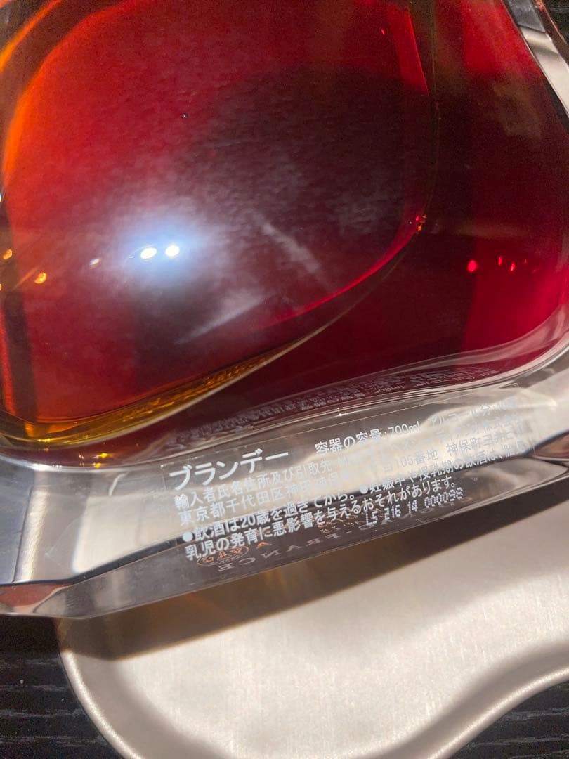 リシャールヘネシー RICHARD HENNESSY ブランデー 40%