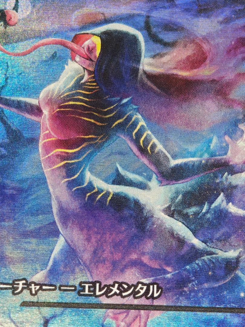 月影　foil 日本語　ジャパンショーケース　moonshadow