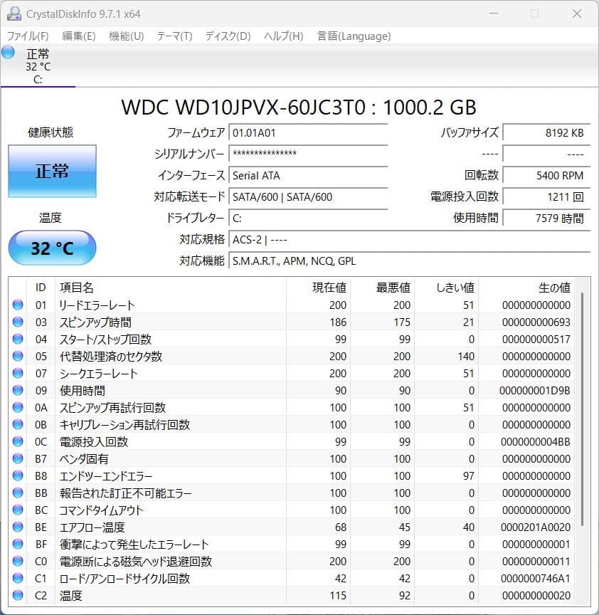 ✦すぐ使える✦ 希少カラー, i5, FHD非光沢, 1TB, バックライト付