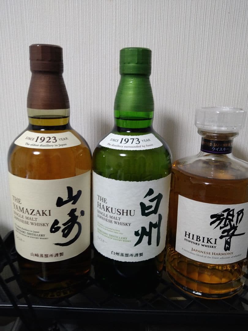 山崎 1923年 白州 1973年 響 3本セット700ml