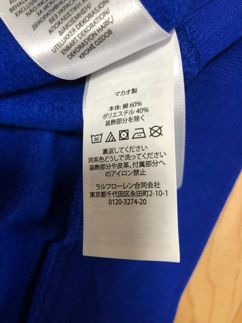 すみれ　ラルフローレンポロベアガールズ 　トレーナー サイズXL160