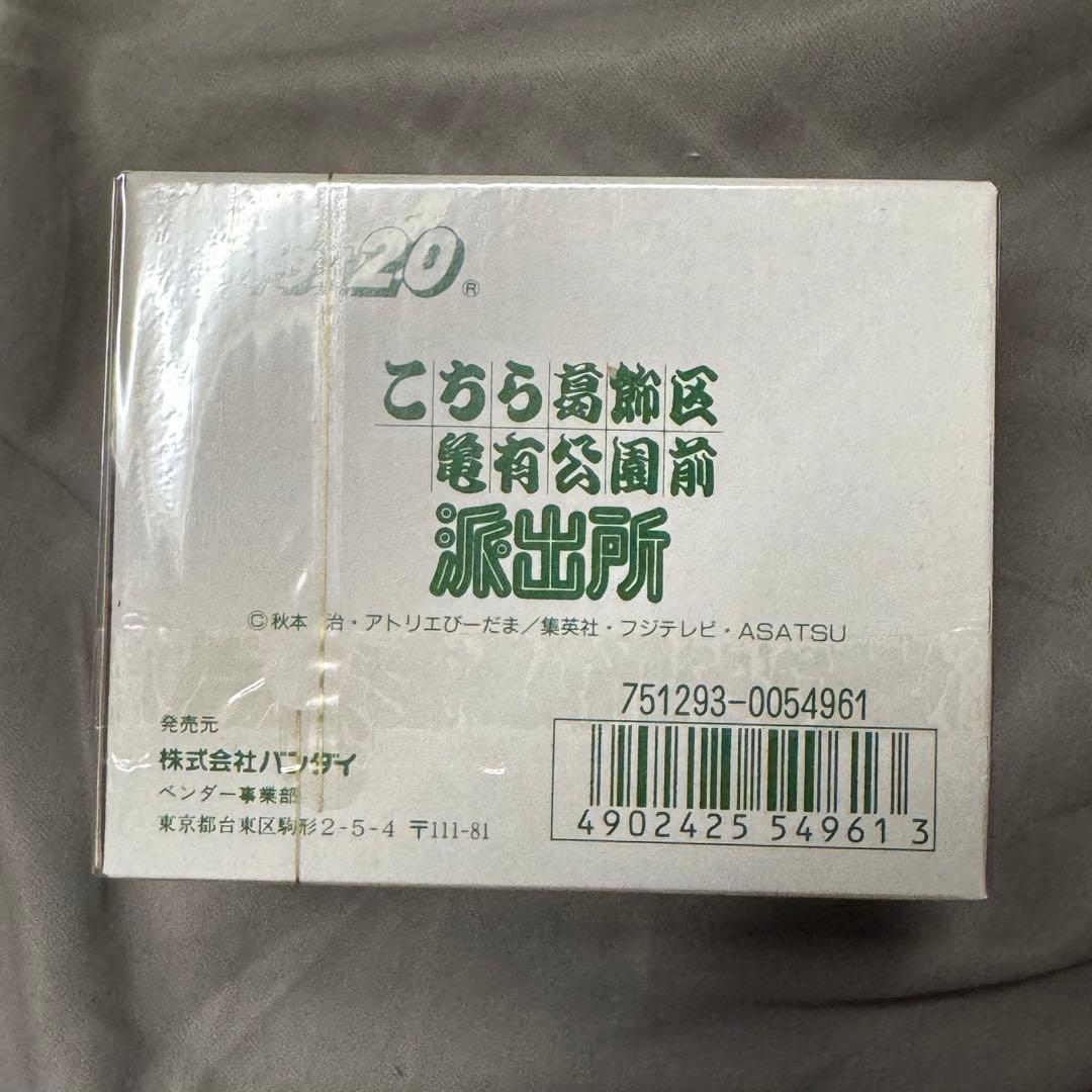当時物 こちら亀有公園前派出所 カードダス 1box 未開封 両津勘吉 秋本麗子