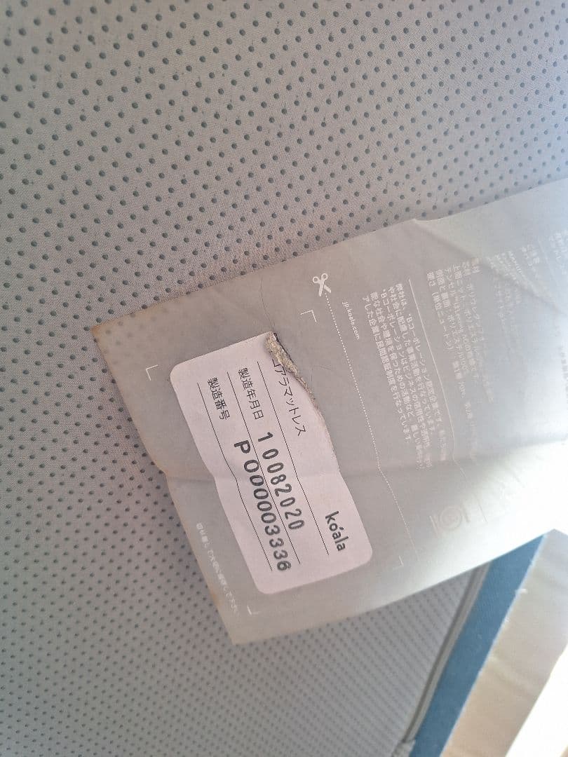 かなさん専用　　【セミダブル】　純正ベッドフレーム