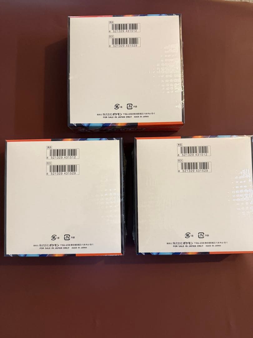 ポケモンカード　インフェルノX シュリンク付き　3BOXセット