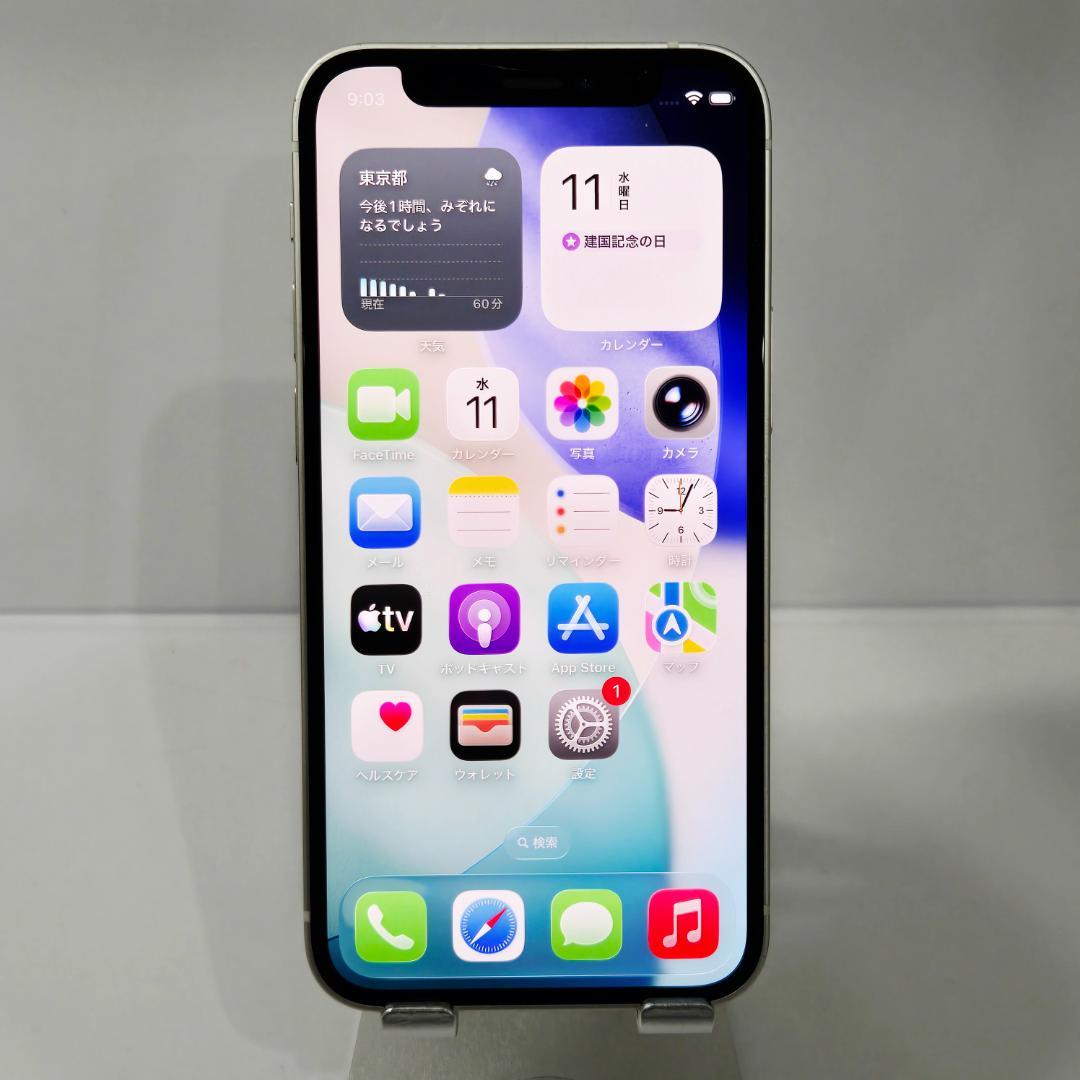 14 iPhone12mini ホワイト SIMフリー