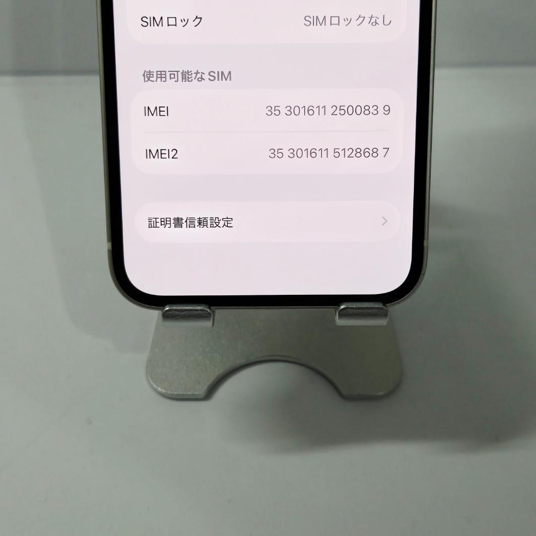 14 iPhone12mini ホワイト SIMフリー