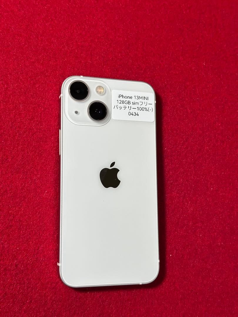 【0434】iPhone 13MINIスターライト 128GB simフリー