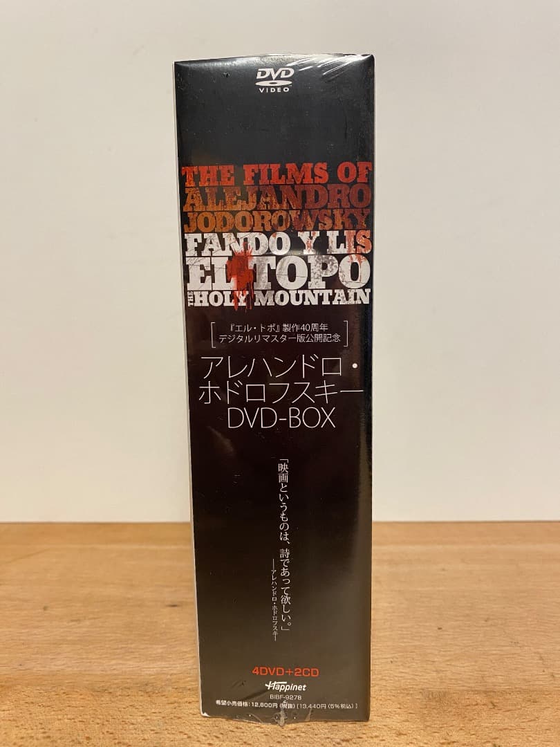 アレハンドロ・ホドロフスキー DVD-BOX　新品　未開封