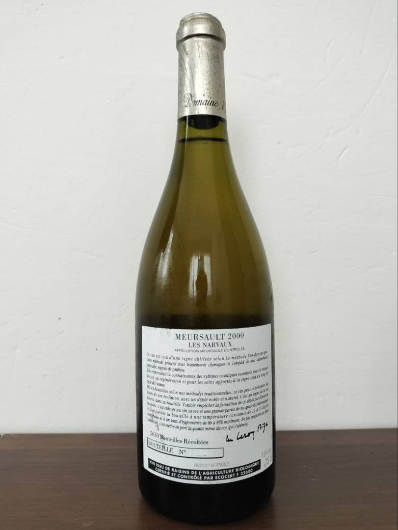 ドメーヌ ドーヴネ ムルソー レ ナルヴォー 2000