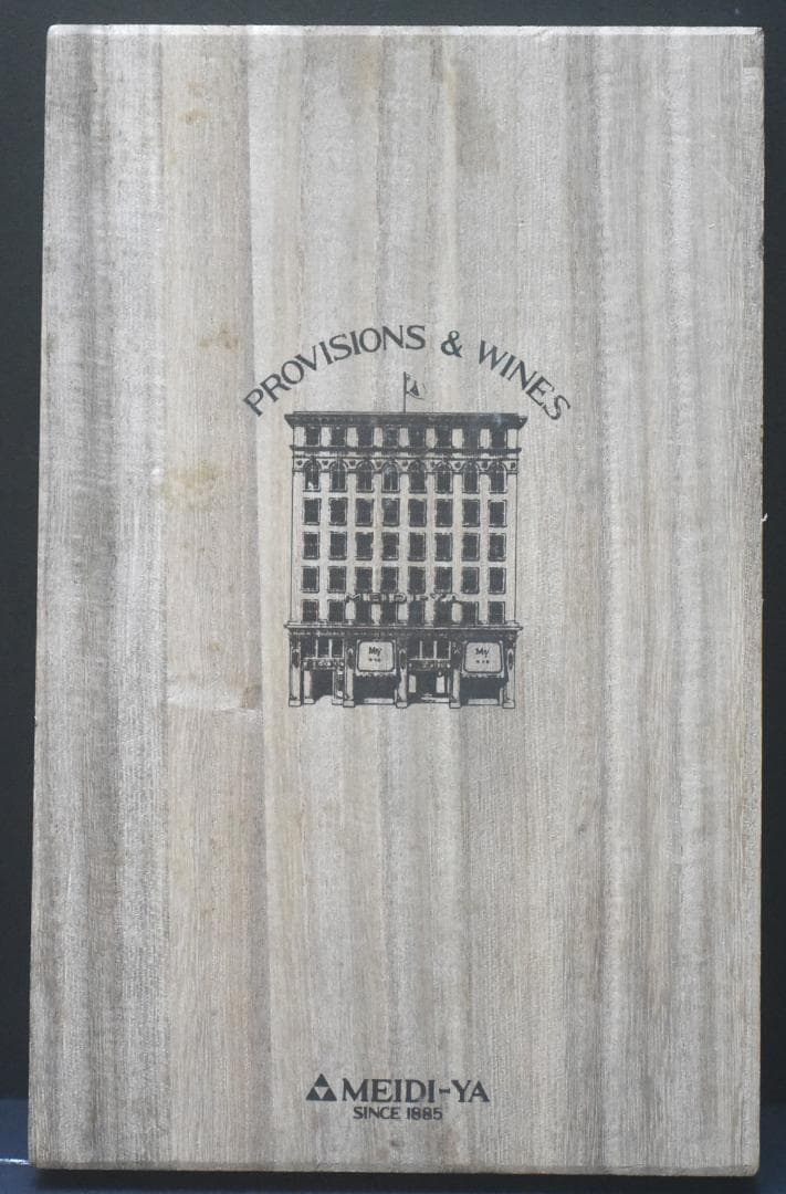 プ*ル様 ビンテージワイン◆シャンベルタン クロ ド ベーズ◆コルトン シャルル