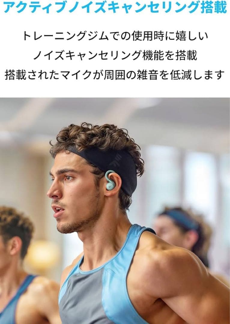 【新品】Anker Soundcore Sport X20 ミントグリーン