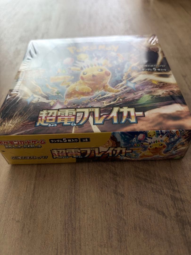 【新品】超電ブレイカーBOX シュリンク付き　1box