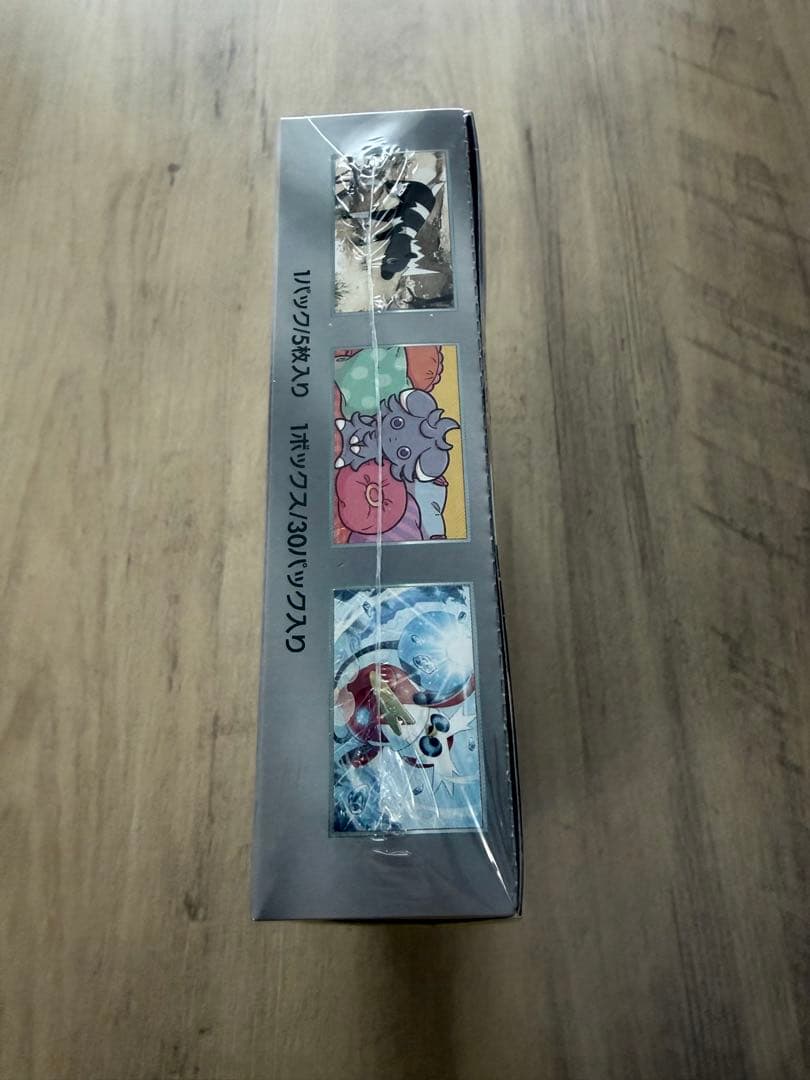 【新品】超電ブレイカーBOX シュリンク付き　1box