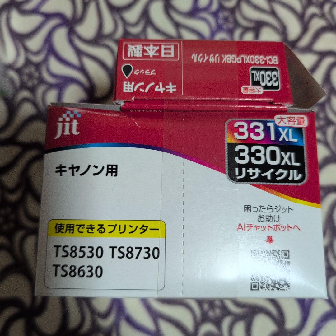 キャノン 光沢紙 A4 50枚・100枚 + インクカートリッジ3個セット