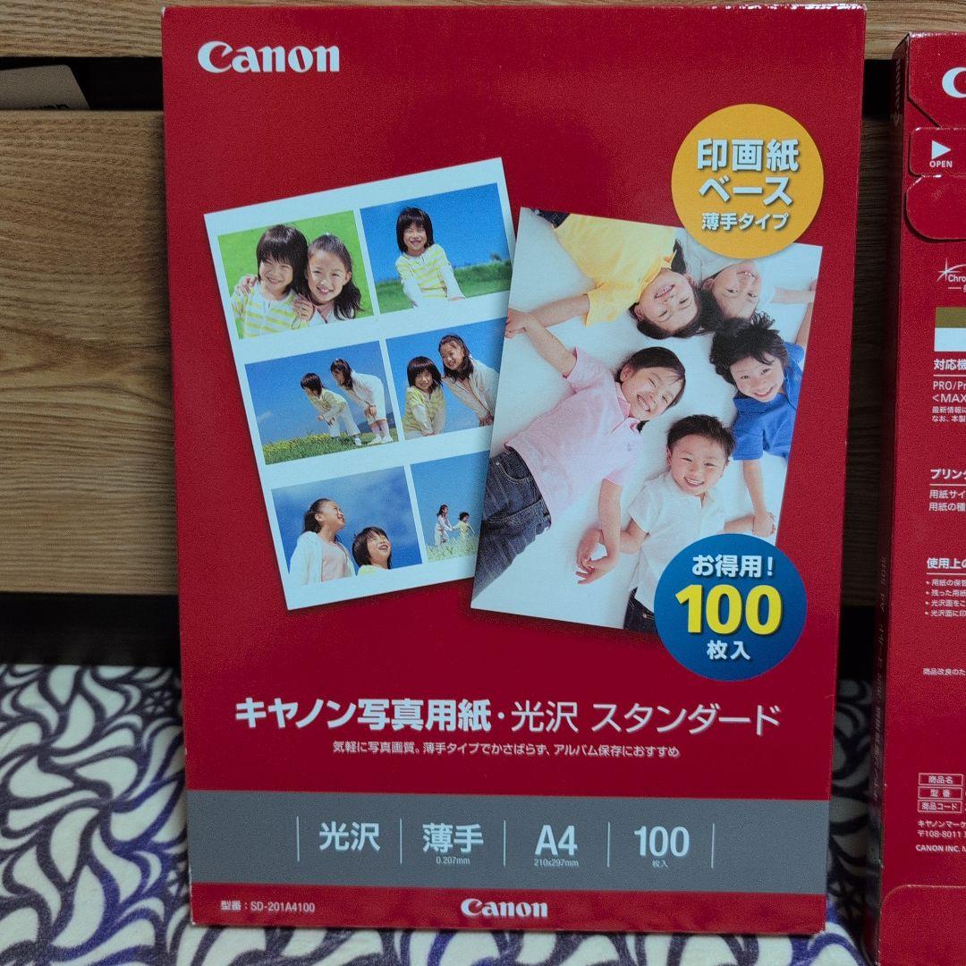 キャノン 光沢紙 A4 50枚・100枚 + インクカートリッジ3個セット