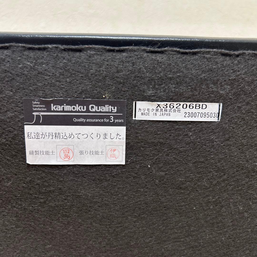カリモク　60 オットマン ブラック　2個セット ※3月28日(金)に発送します