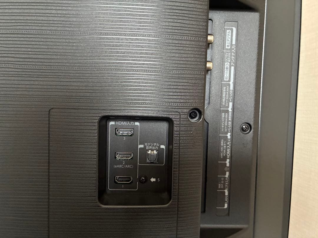 液晶テレビ REGZA 43Z670L 43V型 4Kチューナー内蔵