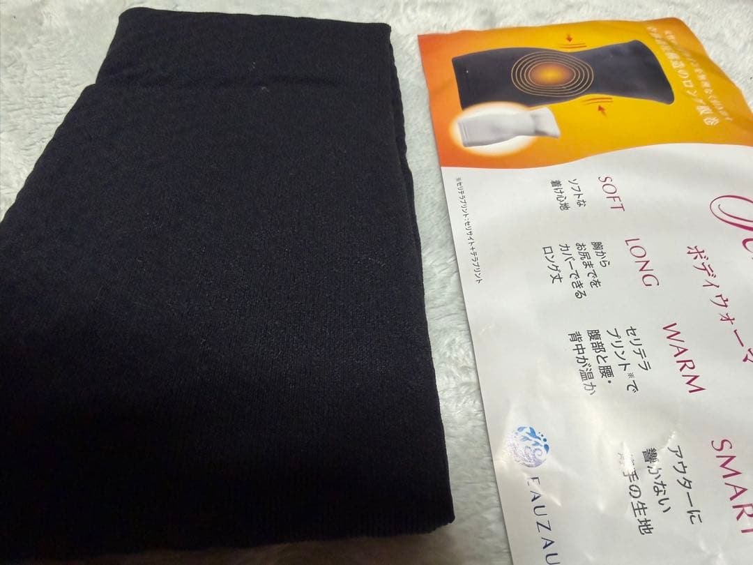 セリテラフィット　セット　 ボディウォーマー&着圧レッグウェア