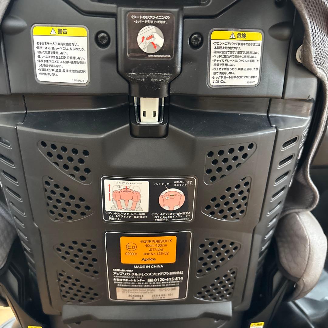 値下げしました❗️ Aprica フラディアグロウ ISOFX プレミアム