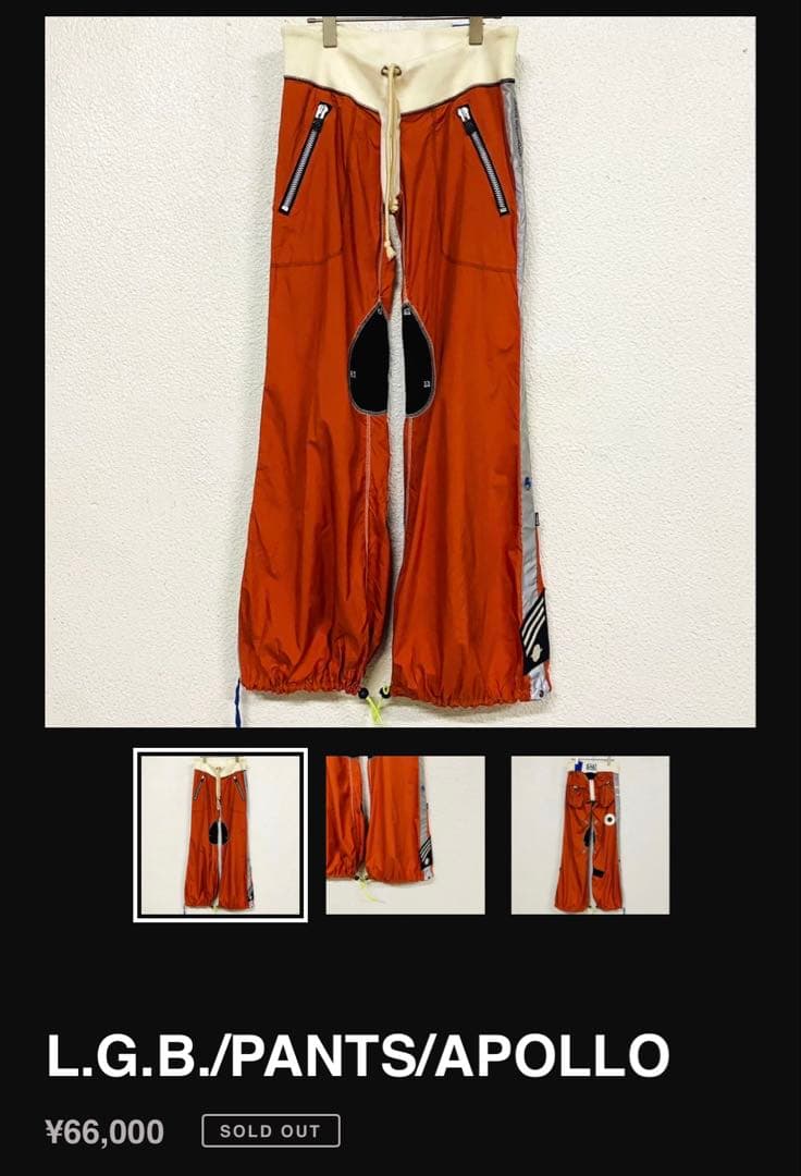 L.G.B ルグランブルー 変形ジップパンツ size0 archive lgb