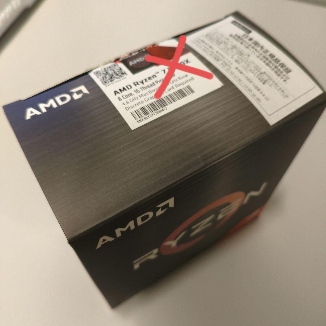 AMD Ryzen 5 5600x CPU + クーラーセット