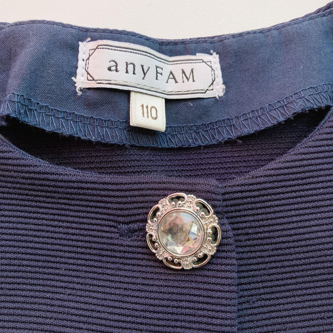 anyFAM 110size セレモニー 入学 卒園 結婚式 フォーマル 女の子