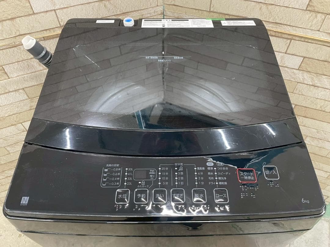 大阪送料無料★3か月保障付き★洗濯機★2023年★NTR60BKN★S-170