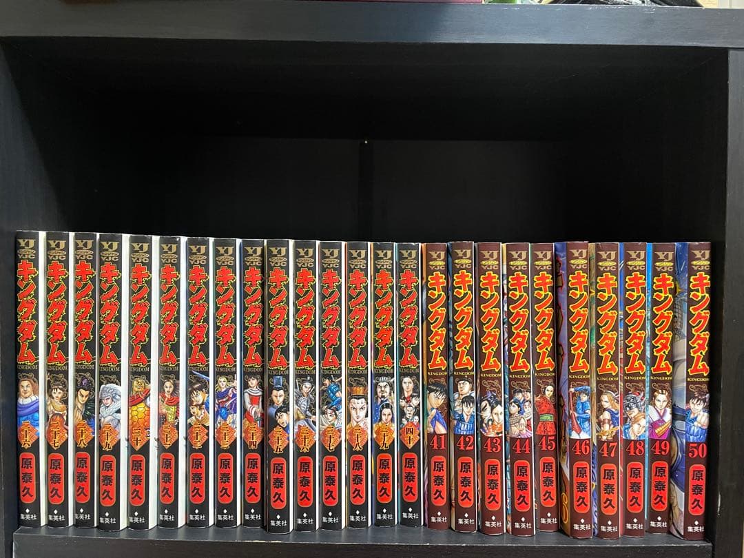 キングダム　1〜62巻