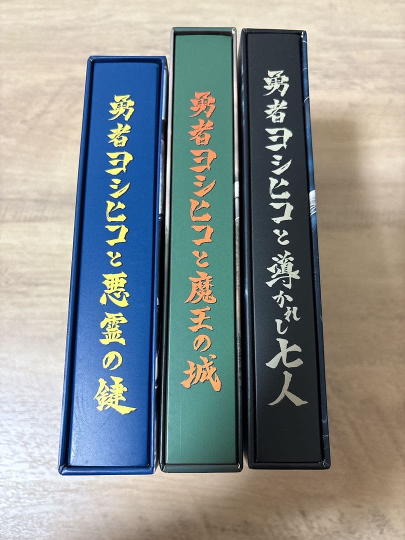 勇者ヨシヒコDVD-BOX セット売り