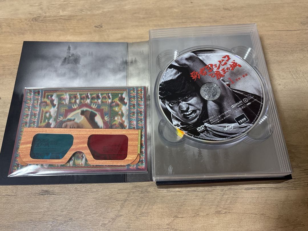 勇者ヨシヒコDVD-BOX セット売り