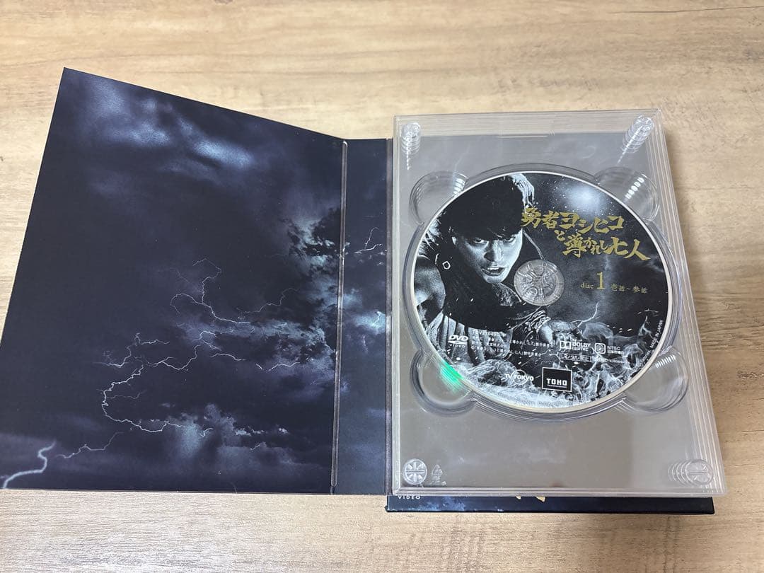 勇者ヨシヒコDVD-BOX セット売り