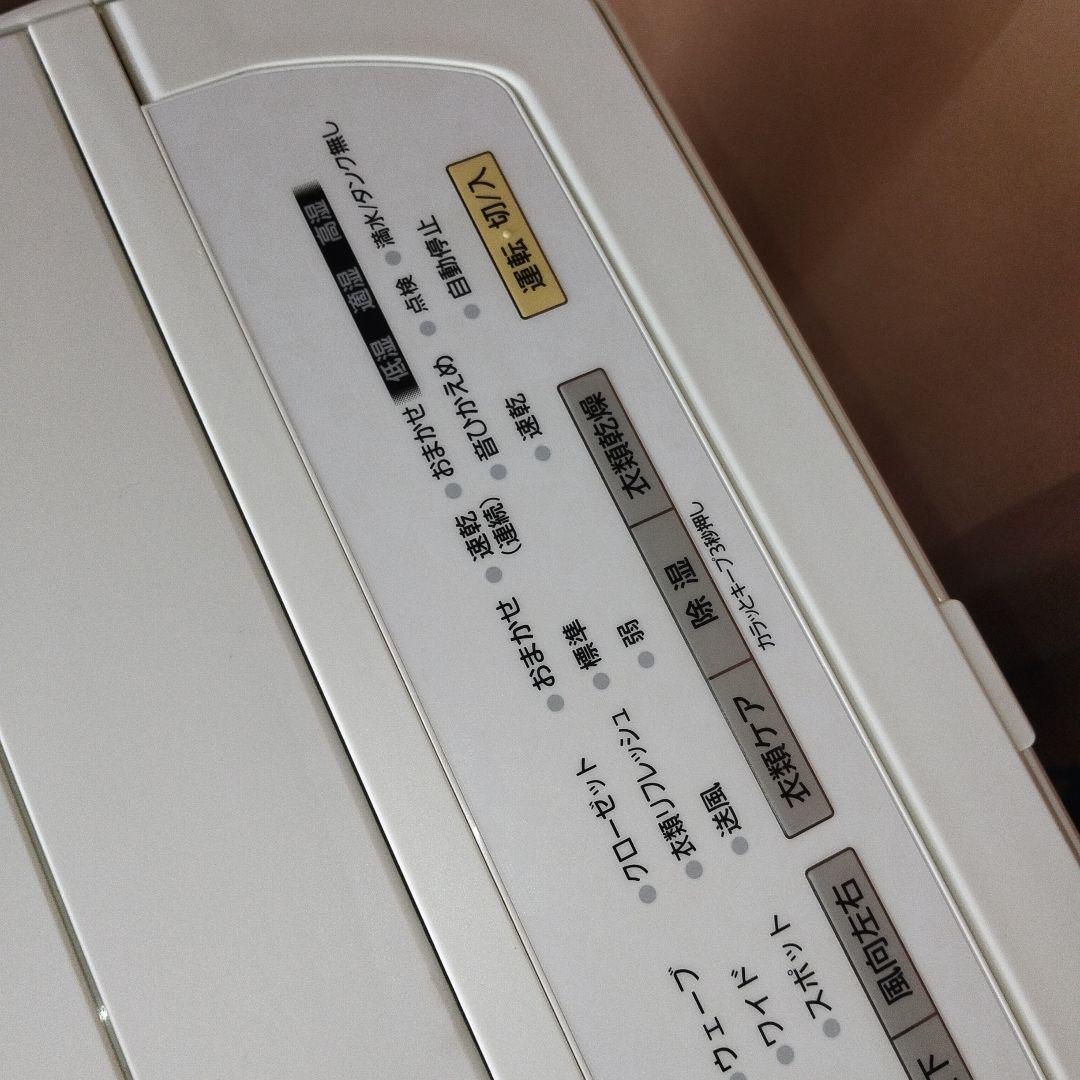 Panasonic パナソニック 衣類乾燥　除湿機 F-YC80ZPX