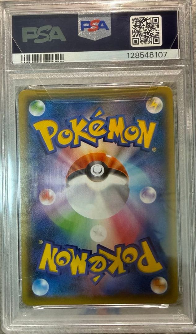 な*き様 【極美品✨️】 ミユウ V SR 《PSA10》