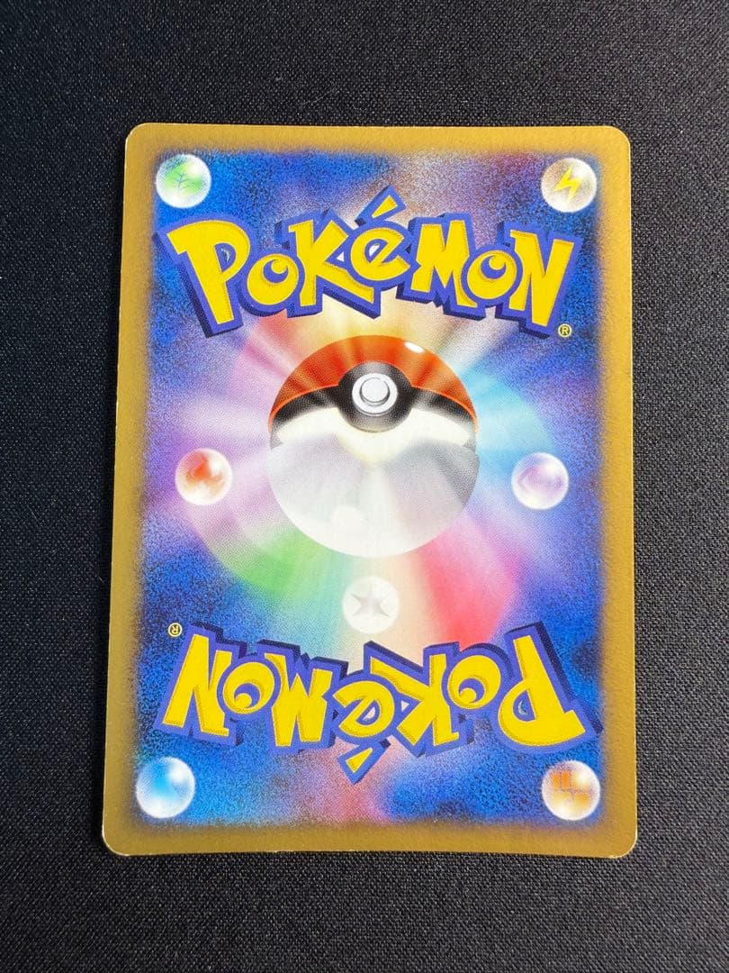 ポケモンカード　ピカチュウ　プロモ　バトルロード