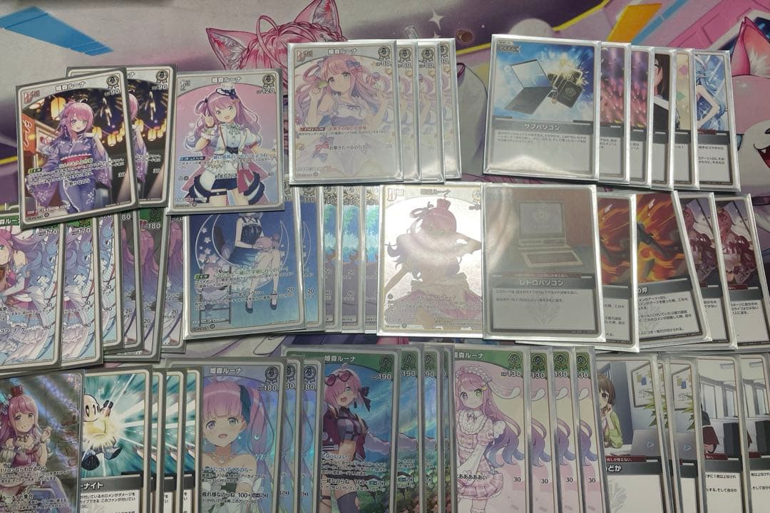 ホロカ　引退デッキ&パーツセット