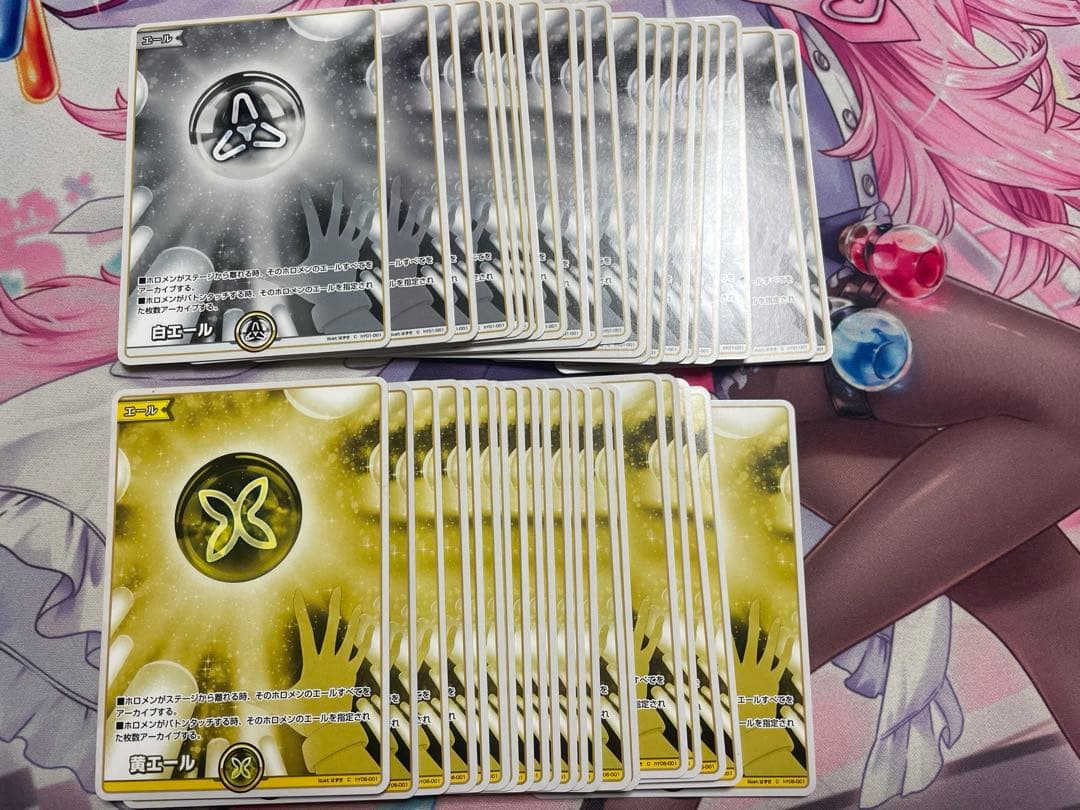 ホロカ　引退デッキ&パーツセット