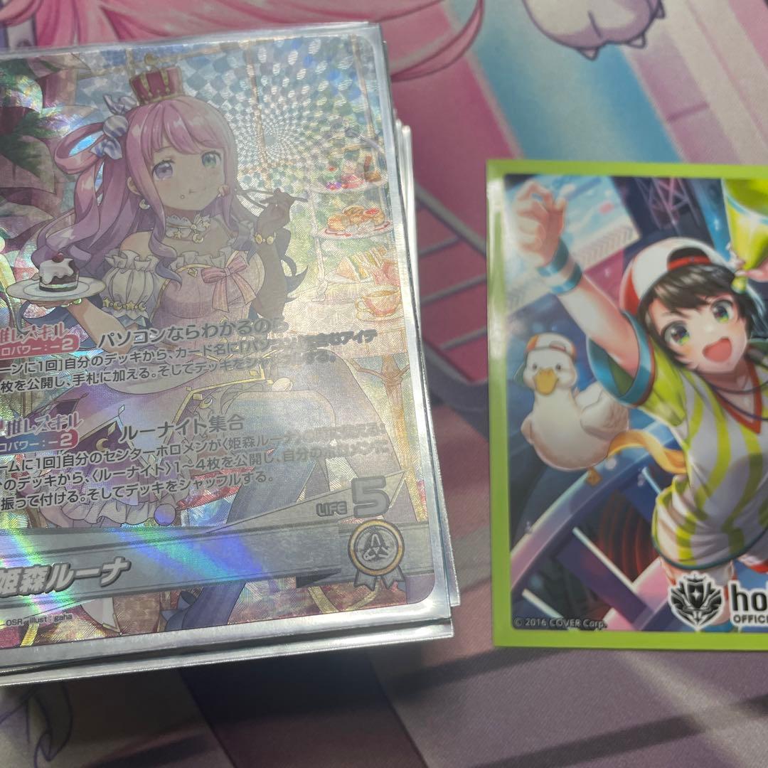 ホロカ　引退デッキ&パーツセット