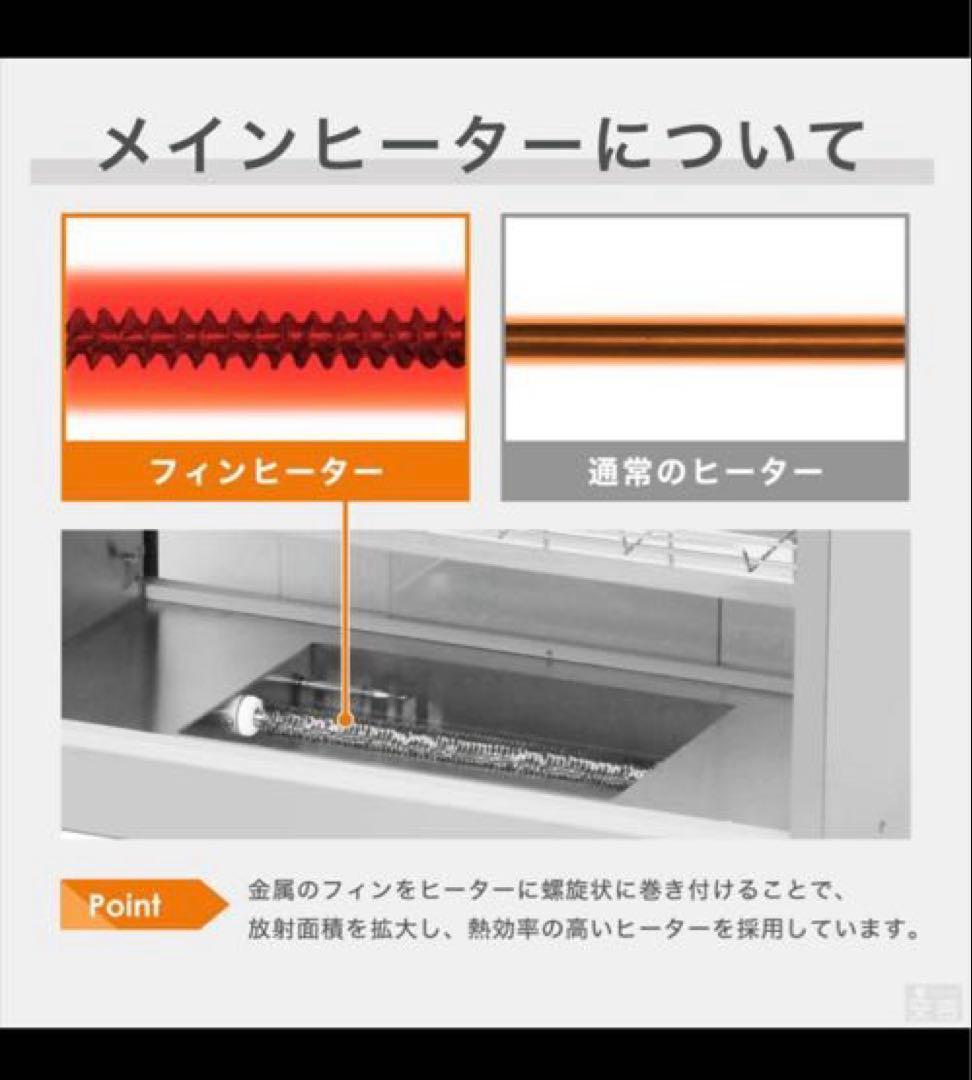 業務用ホットショーケース　2022年製