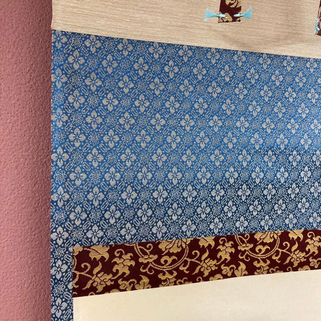 美品 掛け軸 黄梅院 小林太玄作「和敬清寂」共箱 禅語 茶掛け 年中掛け