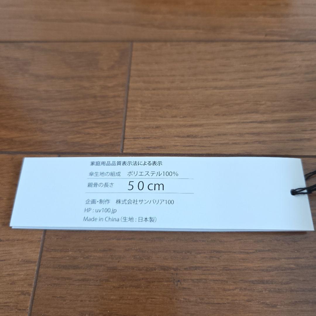 ストライプデザイン(モカ)　2段折り　日傘