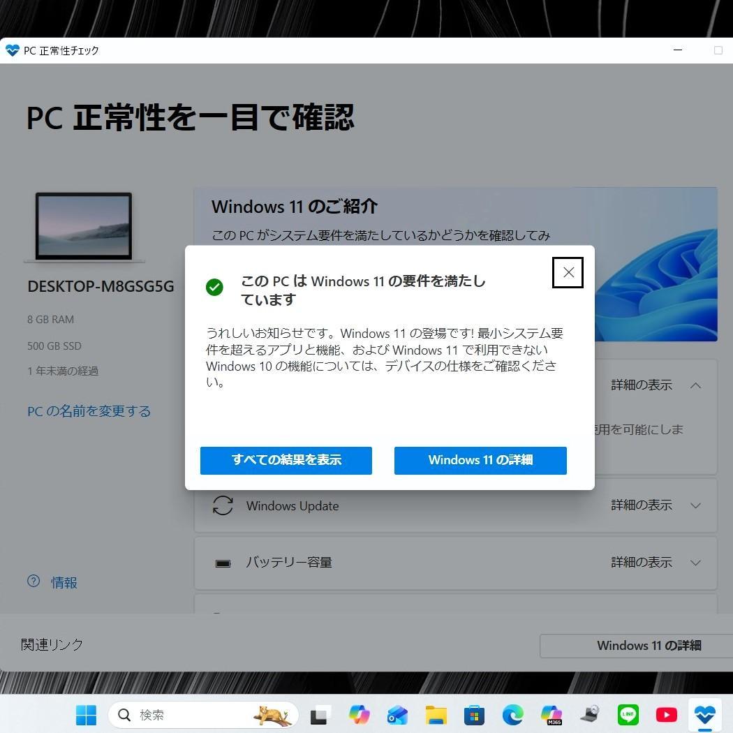 高年式の１３インチ薄型軽量モバイル✨１０世代コアｉ５に超高速新品ＳＳＤ５００ＧＢ