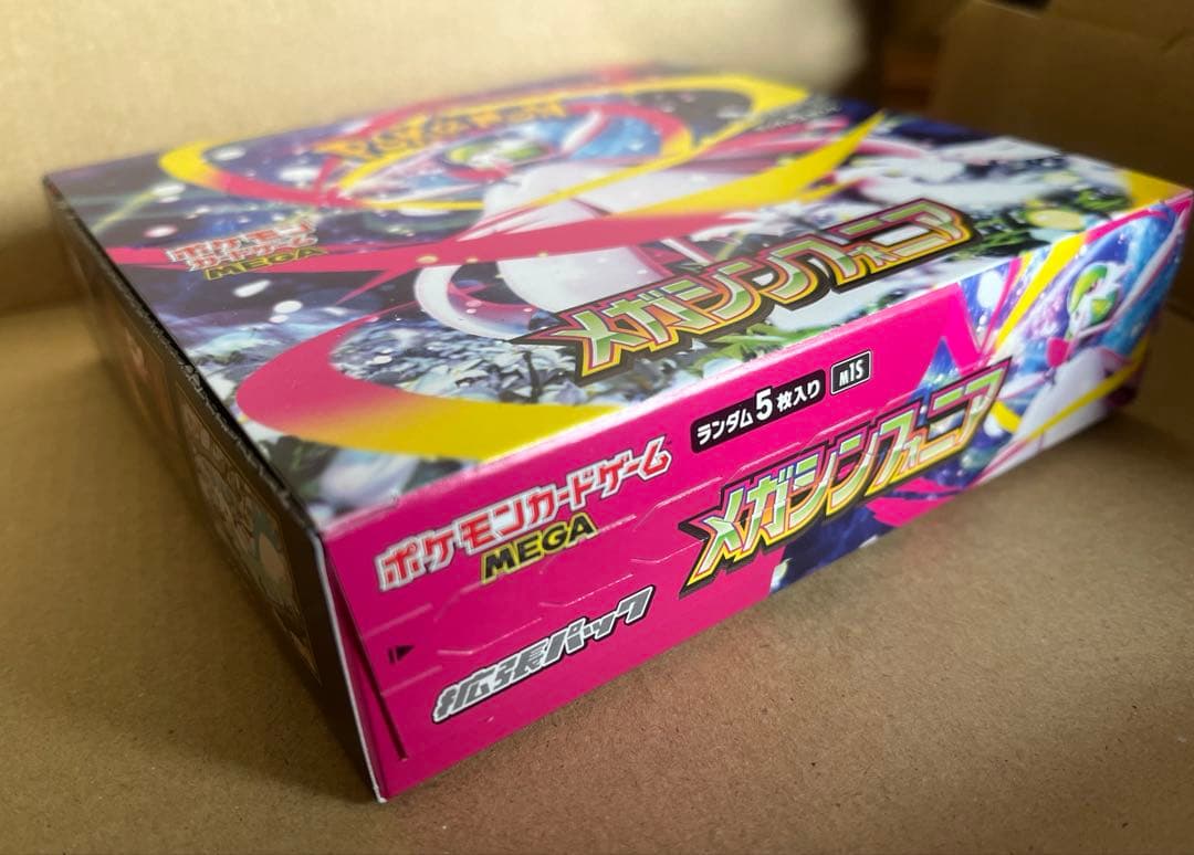 【新品】ポケモンカード　BOX　メガブレイブ　メガシンフォニア　サイバージャッジ